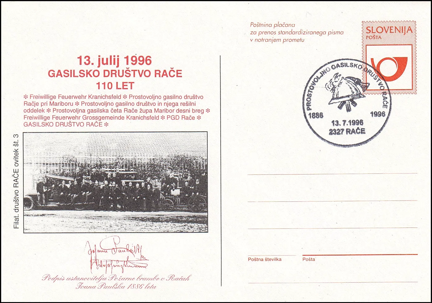 PROSTOVOLJNO GASILSKO DRUŠTVO RAČE 1896 - 1996